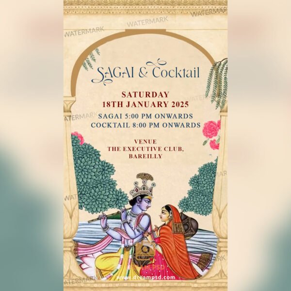 Old Indian Traditional Wedding Invitation EH-396 - Image 6