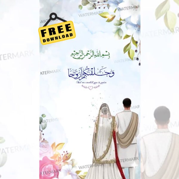 Muslim Wedding Invitation EH-489