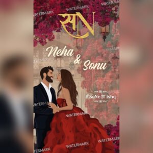 roka invitation