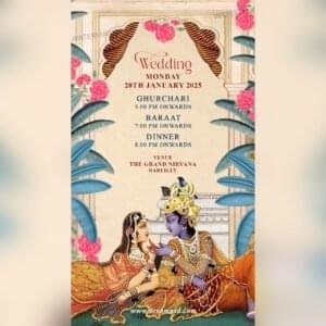 Old Indian Traditional Wedding Invitation EH-396
